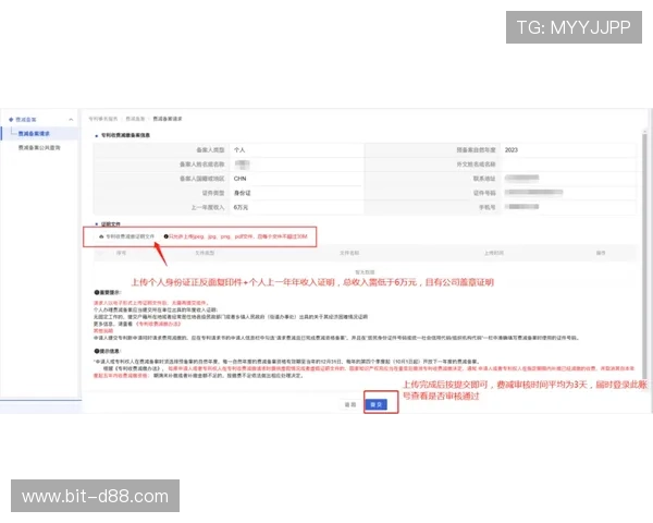 尊龙网投：最新优惠政策与注册流程全方位介绍
