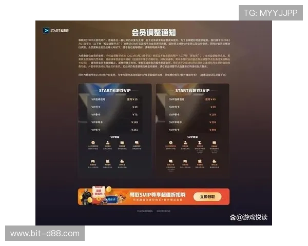 开云网址游戏最新活动优惠信息全方位汇总提升你的游戏体验