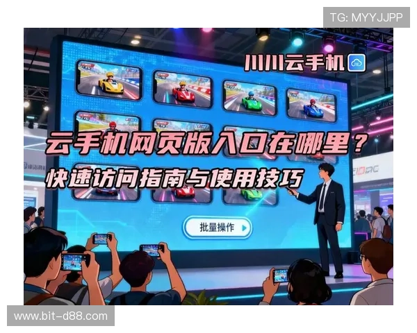 快速访问开云手机网页入口的方法及常见问题解决方案汇总