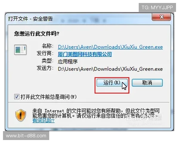 最新版本开云体育软件下载教程，详细介绍下载安装流程及常见问题解决方案