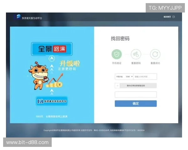 尊龙集团登录入口:您的在线服务平台全面解析 尊龙集团登录入口:您的在线服务平台全面解析