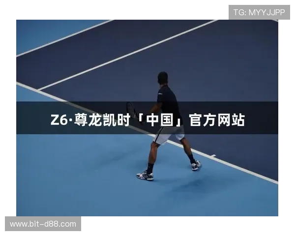 z6凯时试玩官网入口最新安全稳定版本全面开启，玩家零风险体验全新游戏乐趣