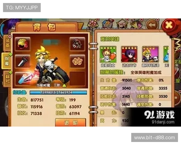 尊龙时凯人生就是博官网提供专业的游戏攻略与玩家交流社区