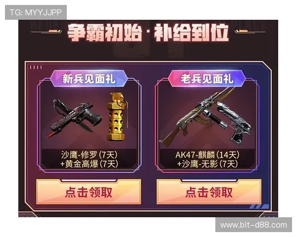 尊龙凯时旗舰厅最新优惠活动不断，助力玩家轻松赢取丰厚奖励与精彩礼遇