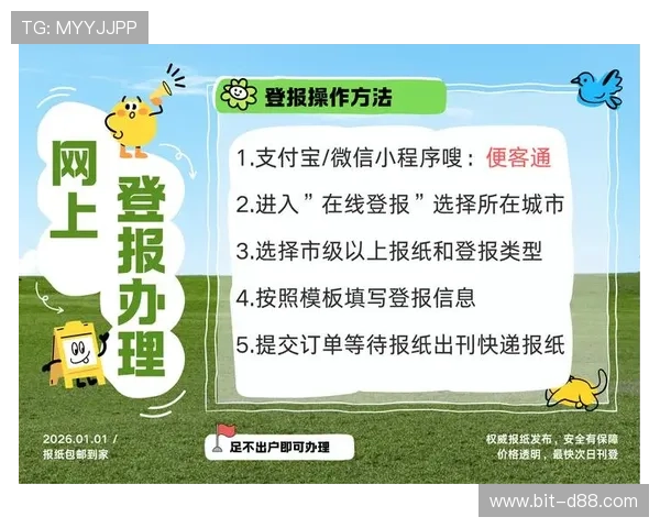 尊龙集团官网登录遇到问题怎么办？详细排查与解决方法