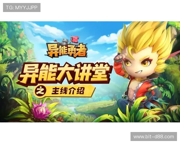 z6尊龙旗舰厅官网入口丰富的游戏玩法与最新活动介绍