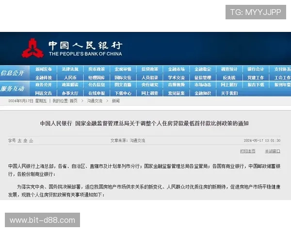 凯时试玩安全保障措施详解确保玩家账号信息安全的实用技巧