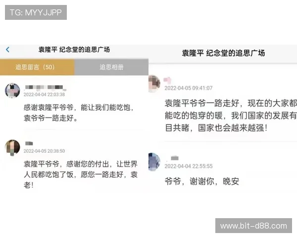 尊龙体育官方地址查询最新更新信息及官方入口安全验证