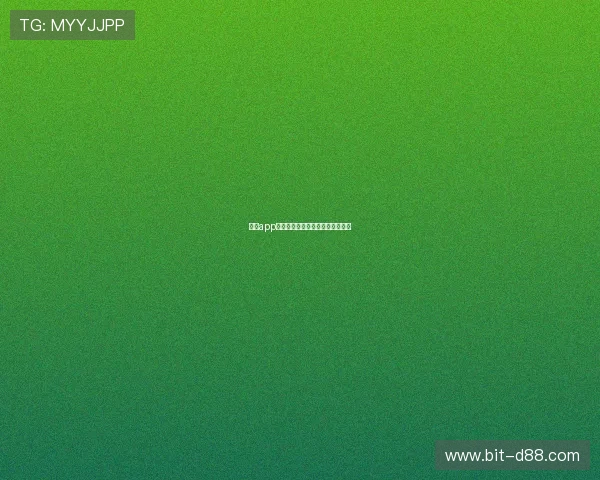 尊龙app会员登录密码设置与找回详细指南